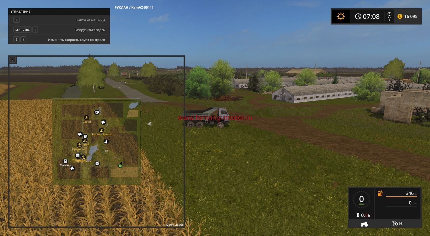 Fs 17 steam fix фото 104