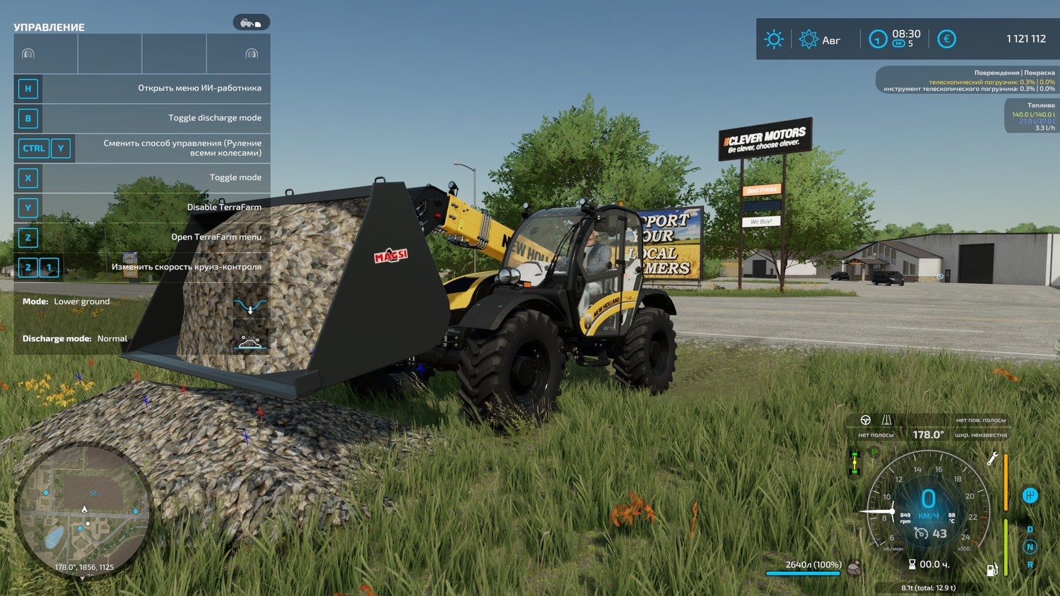 Fs17 fix repair steam v2 generic фото 63