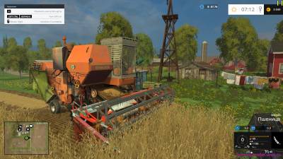 Мод "ENISEI_1200 V 1.0" FarmingSimulator2015