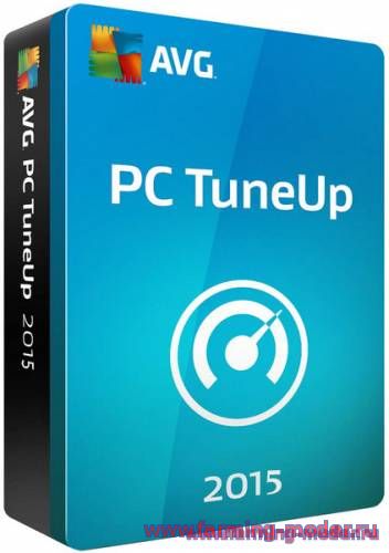 AVG PC Tuneup 2015 – ключ вшит