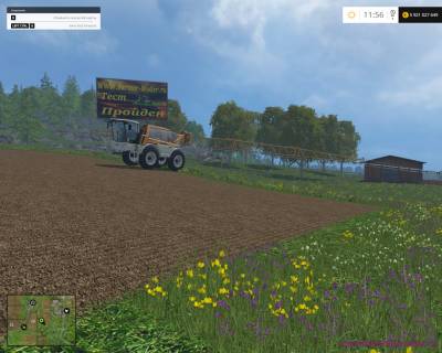 Мод "KNIGHT 2050 VISTA Combine" FarmingSimulator2015