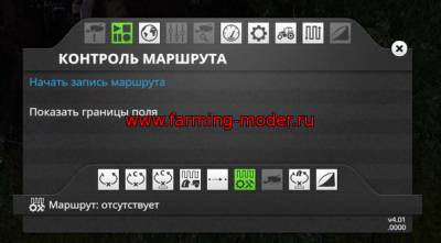 Мод "Courseplay v4.01.0119" для Farming Simulator 2015