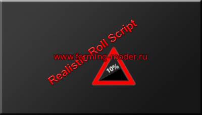 Мод "Realstic Roll Script" для Farming Simulator 2015