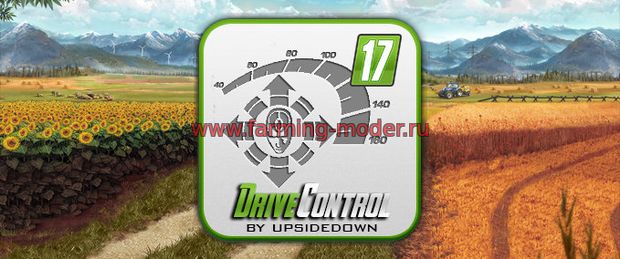 Скрипт "driveControl V4.01" для FS-2017