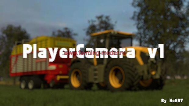 Скрипт "PLAYER CAMERA V 1.0" для FS-2017