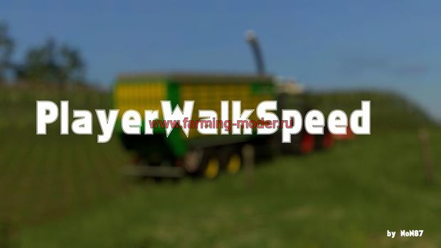 Скрипт "PLAYER WALK SPEED V1.0" для FS-2017