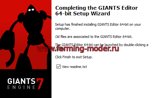 GIANTS_Editor_7.0.2