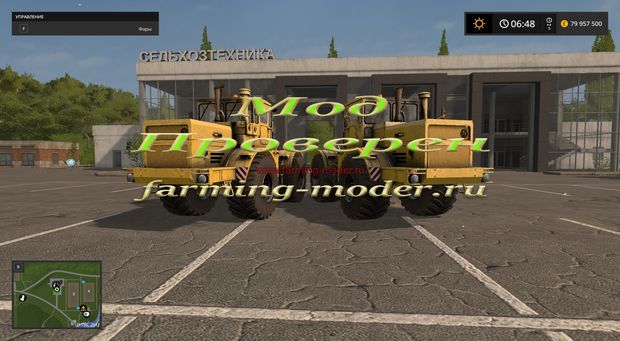 Мод "Кировец К-700А + Кировец К-701 V1.01" для Farming Simulator 2017