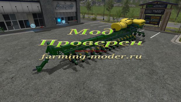 Мод"FS17_JD_DB90" для Farming Simulator 2017