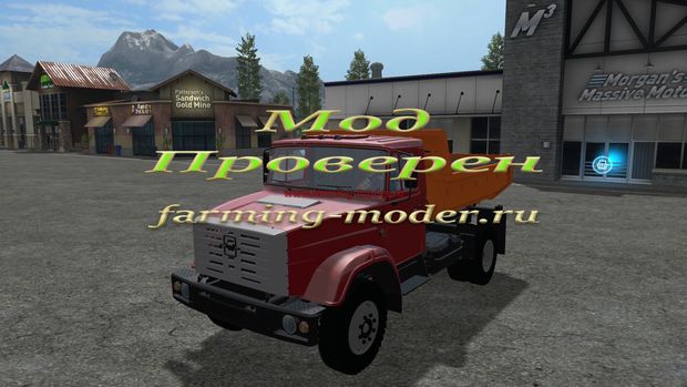 Мод"FS17_Zil45085 " для Farming Simulator 2017