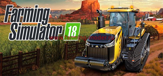 Farming Simulator 2018