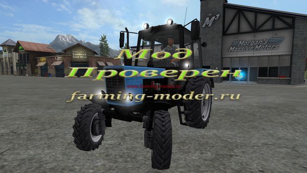 Мод "FS17_MTZ_82" для Farming Simulator 2017