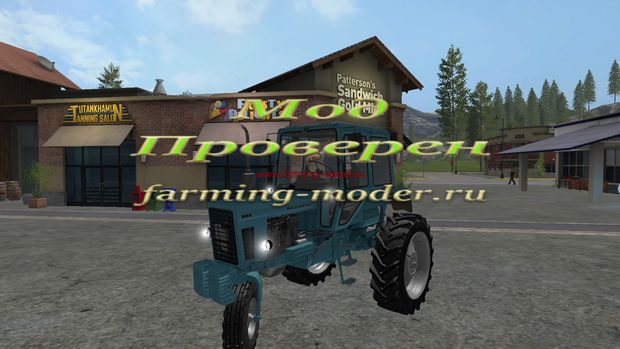 Мод "FS17_MT3_80X" для Farming Simulator 2017