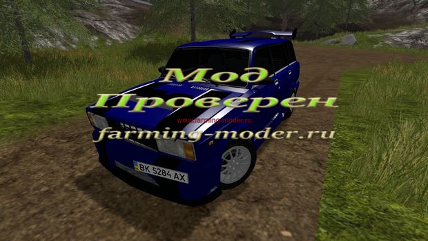 Мод "FS17_Vaz_2104_tuning" для Farming Simulator 2017