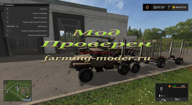 Мод "URAL FOREST V2.0" для FS-2017