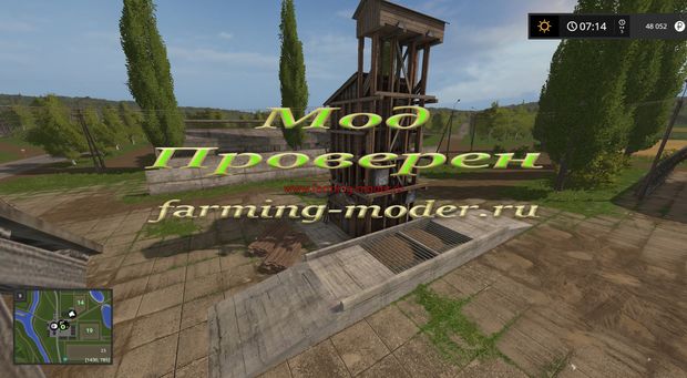 Мод placeable "Хранилище щепы и щеподробилка V 1.0" для FS 2017