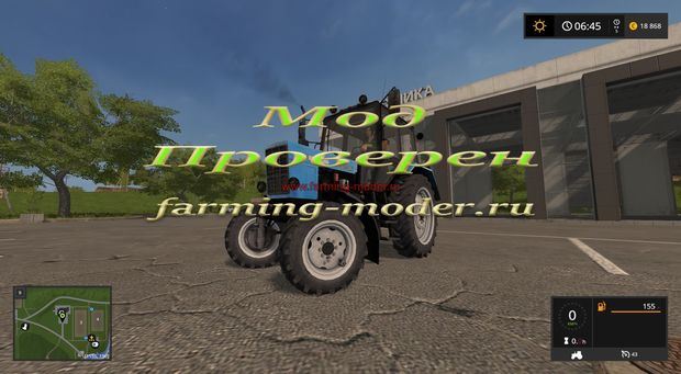 Мод "MTZ_82_1 V1.0.0.0" для FS-2017