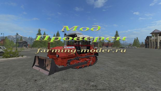 Мод "FS17_VT_150" для Farming Simulator 2017