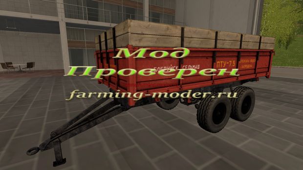 Мод "FS17_USSR_PTU_75" для Farming Simulator 2017