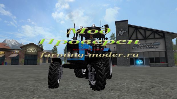 Мод "FS17_MTZ_82_1" для Farming Simulator 2017