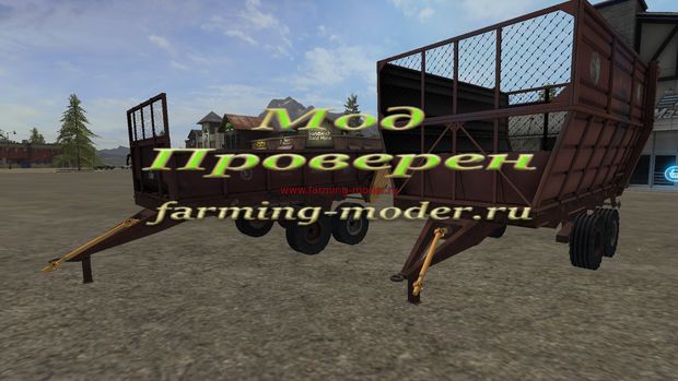 Мод "FS17_ROU6_PIM20.zip" для Farming Simulator 2017