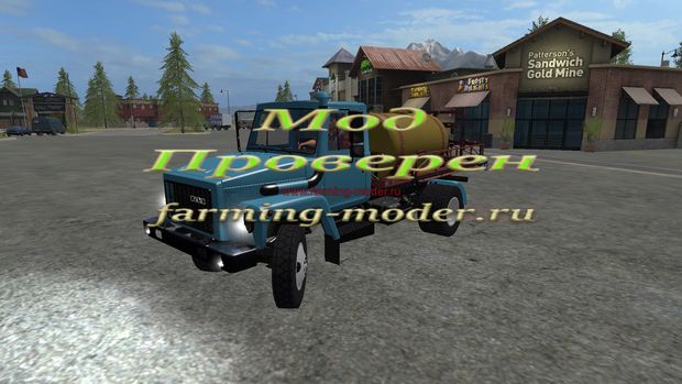 Мод "FS17_GAZ_53_Pack.zip" для Farming Simulator 2017