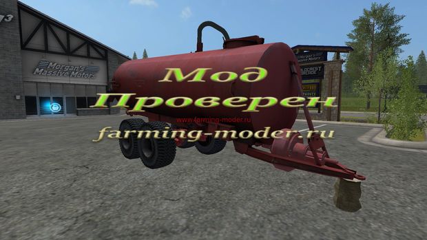 Мод "FS17_MZHT.zip" для Farming Simulator 2017