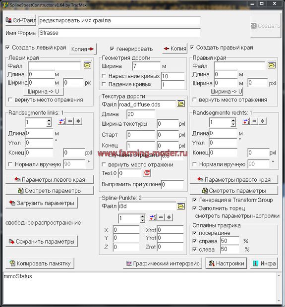 SplineStreetConstructor_1.64RU