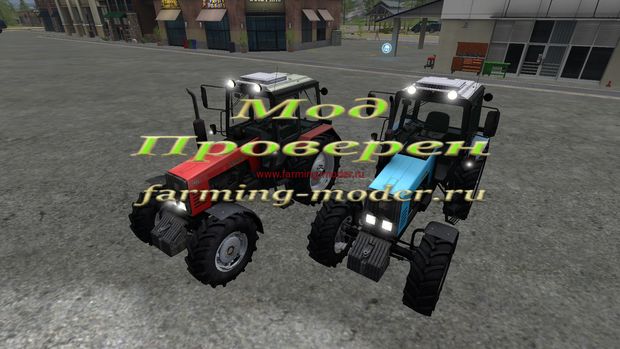 Мод "MTZ_1221Pack.zip" для Farming Simulator 2017