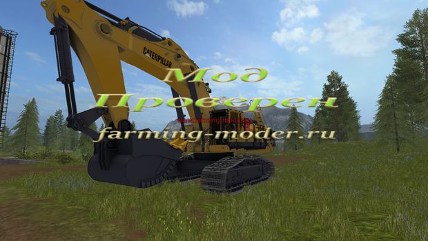 Мод "fs17_cat_escavator.zip" для Farming Simulator 2017