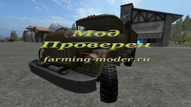 Мод "FS17_ZIL_131.zip" для Farming Simulator 2017