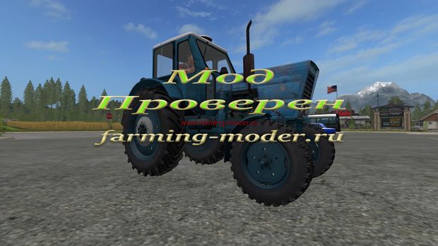 Мод "FS17_MTZ_50.zip" для Farming Simulator 2017