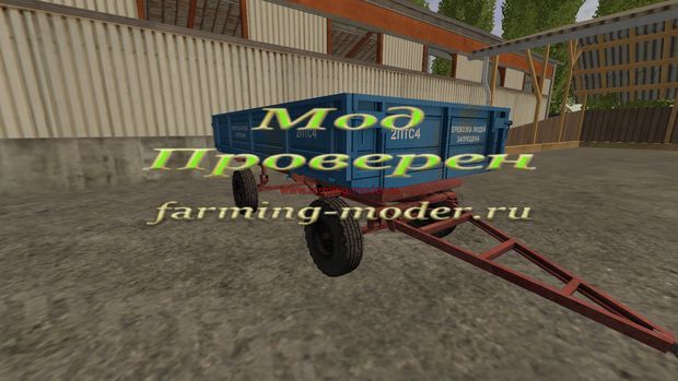 Мод "FS17_2PTS4.zip" для Farming Simulator 2017