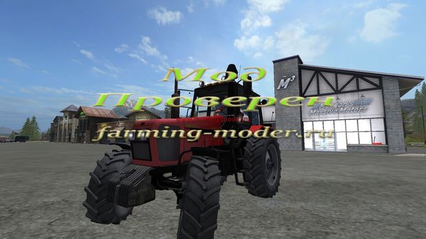 Мод "FS17_mtz_1221.zip" для Farming Simulator 2017