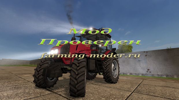 Мод "FS17_MTZ_1523.zip" для Farming Simulator 2017