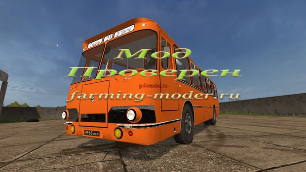 Мод "FS17_liaz_Pack.zip" для Farming Simulator 2017