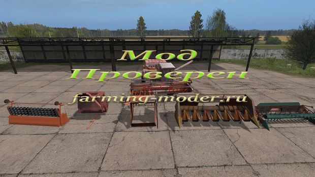 Мод "FS17_Don_1500A.zip" для Farming Simulator 2017