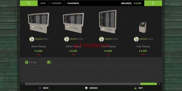 Объект I3D "SILO DISPLAY" для FS-2017