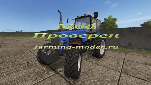 Мод "FS17_MTZ_1221b.zip" для Farming Simulator 2017