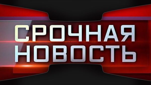 Объявления