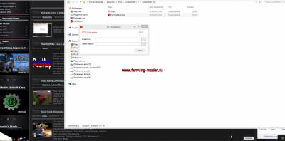 SCS Extractor_1.0 Для ETS2