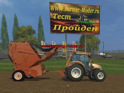 Мод "PRP16" для FarmingSimulator2015