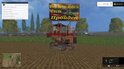 Мод "T_70" для FarmingSimulator2015